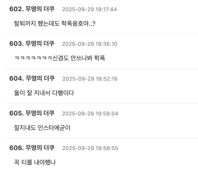 Screenshot 2025-09-29 at 11.24.34 PM